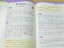 小學(xué)生大語文素材詞典作文素材彩圖大字版好詞好句好段好開頭好結(jié)尾名人名言諺語歇后語多功能字典初中生寫作閱讀大全成語詞典開心 語文素材詞典 小學(xué)通用 曬單實拍圖