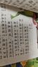 【圖書(shū)】安徒生童話格林童話一千零一夜西游記紅樓夢(mèng)三國(guó)演義水滸傳國(guó)學(xué)經(jīng)典寓言 兒童閱讀課外書(shū)籍閱讀經(jīng)典推薦書(shū)目 365夜睡前故事 曬單實(shí)拍圖