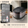 蘇泊爾（SUPOR）迷你電飯煲家用電飯鍋2-3人3L小容量藍(lán)鉆不粘內(nèi)膽快煮飯功能智能預(yù)約小型多功能30FC0187 曬單實拍圖