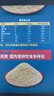 禾泱泱肉松50g 95%鮮牛肉 拌面條米粉早餐搭檔 無添加食用鹽 原生牛肉松 曬單實拍圖