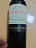 Concha y Toro干露典藏赤霞珠干紅葡萄酒750ml*6瓶整箱 智利進(jìn)口紅酒聚餐送禮 曬單實拍圖