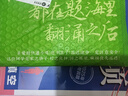 2026高考必刷題上分專(zhuān)項數學(xué)物理化學(xué)生物英語(yǔ)語(yǔ)文政治歷史地理專(zhuān)題版新高考專(zhuān)題突破分題型強化高三高考一輪復習資料2025高考真題 高考上分專(zhuān)項 【英語(yǔ)1】語(yǔ)篇型語(yǔ)法填空 曬單實(shí)拍圖