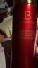 BEILINGMEI護膚套裝護膚品禮盒保濕抗皺情人節(jié)禮物送老婆女友化妝品媽媽水乳 黃金勝肽水乳霜套盒【八件套】 曬單實拍圖