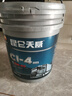 昆侖（KunLun）CI-4 5W-40全合成柴油機油 天威 16kg/18L 曬單實(shí)拍圖