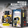 先科 XK08汽車應(yīng)急啟動(dòng)電源12V24V通用貨車卡車救援打火搭電寶戶外應(yīng)急重車款 曬單實(shí)拍圖