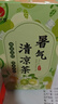 暑氣清涼茶薄荷夏日高溫清潤茶薄荷檸檬清新本草夏季清爽工地外賣 暑氣清涼茶1盒*30包 曬單實(shí)拍圖