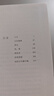 張愛(ài)玲作品全集小說(shuō)  傾城之戀（第一爐香電影原著(zhù)）含金鎖記 封鎖沉香屑 紅玫瑰與白玫瑰 怨女 半生緣 小團圓  張愛(ài)玲作品系列等名家作品單本套裝自選 中國現當代文學(xué)小說(shuō) 新華正版 怨女【定價(jià)55】 曬單實(shí)拍圖