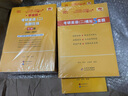 【官方直營(yíng) 全新升級】2026張劍黃皮書(shū)英語(yǔ)一2026張劍黃皮書(shū)英語(yǔ)二考研英語(yǔ)真題試卷考研英語(yǔ)2026黃皮書(shū)真題考研黃皮書(shū)考研歷年黃皮書(shū)真題 2026 經(jīng)典回歸【英二學(xué)霸題型版】全06-25年 曬單實(shí)拍圖