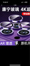 KOOLIFE【康寧鏡頭膜】適用蘋果14ProMax防摔iPhone14Pro后置攝像頭蓋鏡頭保護(hù)膜貼膜全包高清十四pm圈罩 蘋果14promax/14pro鏡頭膜 | 暗夜紫 4K超清｜AR增透｜合 曬單實(shí)拍圖