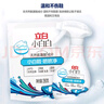 立白小白白小白鞋清潔劑280g瓶+280g袋裝 白鞋去污神器不傷鞋面免水洗 曬單實(shí)拍圖