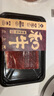 真牛館澳洲和牛原切MB45嫩肉片200g  火鍋食材 牛肉片【真原切】 曬單實(shí)拍圖
