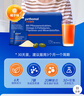 奧適寶（ORTHOMOL） 優(yōu)樂康 i care術(shù)后恢復(fù)營養(yǎng)品30包/盒【沃爾瑪】 曬單實(shí)拍圖