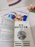 【正版推薦】中國古代神話故事四年級上冊必讀課外書閱讀快樂讀書吧四上世界經(jīng)典神話故事與傳說希臘神話故事山海經(jīng)四年級課外書閱讀老師推薦 【共4冊】四年級上冊必讀正版 送4考點(diǎn) 四年級上冊【同步教材+名師導(dǎo) 曬單實(shí)拍圖