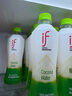 if【肖戰(zhàn)推薦】100%天然椰子水泰國(guó)果汁飲料350ml*12瓶自營(yíng) 曬單實(shí)拍圖