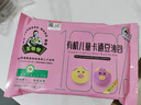 九洲豐園有機兒童面點組合618g（紫薯包1奶黃包1豆沙包1）早餐食品半成品 曬單實拍圖
