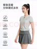 鴻星爾克（ERKE）泳衣女分體裙式保守微胖女孩顯瘦運(yùn)動泡溫泉大碼泳裝 曬單實拍圖