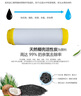 長虹高科CRO-75E15XQ/14XQ/16XQ/13XQ/50D6XQ中國夢長虹通用濾芯 前三級(jí)濾芯（購兩套送兩支PP棉） 曬單實(shí)拍圖