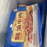 新雅大廚 蠔油牛肉多袋裝 速食半成品 預制菜 肉制品 生鮮牛肉 速食硬菜 蠔油牛肉255g*2盒 曬單實拍圖