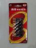 南孚7號電池12粒 七號堿性 聚能環(huán)5代 適用遙控器/體脂秤/血壓計/計算器/無線鼠標(biāo)/耳溫槍/血糖儀等 曬單實拍圖