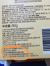隆力奇雙效防護保濕滋潤蛇油膏護手護足霜80g 曬單實拍圖