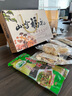 伯山甫山珍菌菇干貨禮盒裝節(jié)日送禮品走親戚2025新款高檔組合多拼伴手禮 410.0g 8類山珍干貨 曬單實(shí)拍圖