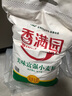 香滿園 面粉 中筋粉 美味富強(qiáng)小麥粉 10斤 包子餃子饅頭餅手搟面 曬單實(shí)拍圖