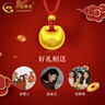 中國(guó)黃金（CHINA GOLD）黃金吊墜男女款足金小胖福金坨坨平安金鎖項(xiàng)鏈情人節(jié)禮物嬰兒滿月 【今/次日達(dá)】胖福金坨+金珠【黑繩】約0.6g 曬單實(shí)拍圖