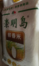 崇明島大米20斤(10kg）當(dāng)季新米十月江南鮮香米含胚芽軟香米京東自營 曬單實拍圖