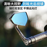 FGHGF巴風(fēng)特手把鏡適用小牛臺(tái)鈴雅迪愛瑪九號(hào)電動(dòng)車摩托車小日子后視鏡 手里劍-藍(lán)?！救盗型ㄓ谩亢辖鸩馁|(zhì) 曬單實(shí)拍圖