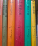 綠毛水怪 小說(shuō) 曬單實(shí)拍圖