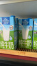 歐德堡（Oldenburger）脫脂純牛奶1L*12整箱 德國(guó)DMK進(jìn)口高鈣牛奶 0脂肪早餐奶 餐飲奶 曬單實(shí)拍圖