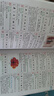 【多規(guī)格】新華大字典第三版彩色版新版2024商務(wù)印書館 新華字典大字本成語(yǔ)大詞典古代漢語(yǔ)常用字字典初中高中小學(xué)生大學(xué)生專用常用工具書多全功能字典 新華大字典第3版彩色本（定價(jià)99.8） 曬單實(shí)拍圖