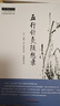正版4冊 五行針灸的治療模式+五行針灸簡明手冊+五行針灸隨想錄+五行針灸指南 劉力紅 中醫(yī)名家絕學(xué)真 曬單實(shí)拍圖