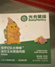 光合星球 BABYPANTRYbabycare兒童零食玉米黑豬肉腸香腸6倍牛奶蛋白營養(yǎng)柔軟好嚼 【1盒裝】玉米黑豬肉腸80g/盒 曬單實拍圖