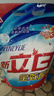 洗衣粉10斤大袋全效馨香無(wú)磷洗衣粉家用實(shí)惠裝持久留香機(jī)洗手洗 十斤裝（開(kāi)普票）新老包裝隨機(jī) 曬單實(shí)拍圖