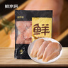 鮮京采 雞大胸 凈重6斤 生鮮冷凍 健身代餐雞胸肉 源頭直發(fā) 曬單實拍圖