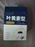 超亞葉黃素蒸汽眼罩熱敷緩解眼疲勞發(fā)熱敷貼男女學(xué)生潤目睡眠護(hù)眼30片 曬單實(shí)拍圖
