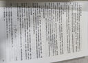 2025新版全國注冊公用設(shè)備工程師給排水專業(yè)考試教材給水工程 全國勘察設(shè)計(jì)注冊公用設(shè)備工程師 曬單實(shí)拍圖