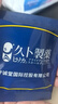 DR.SCT日本鼻炎貼蒼耳子兒童鼻炎貼特效專(zhuān)用過(guò)敏性鼻炎神器鼻塞鼻竇炎藥 曬單實(shí)拍圖