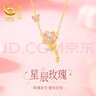 央創(chuàng)時(shí)尚【中國(guó)黃金授權(quán)】項(xiàng)鏈女款七夕情人節(jié)生日禮物女生女朋友老婆S925 曬單實(shí)拍圖