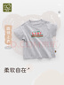 拉比兒童短袖T恤男女寶寶薄款T恤百搭上衣圓領(lǐng)個(gè)性 花灰110 曬單實(shí)拍圖