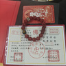 吉照堂正品原礦晶體朱砂手串女正品貔貅手鏈男本命年護身符男女生日禮物 【狗/豬】本命佛轉(zhuǎn)運珠貔貅-10mm 曬單實拍圖