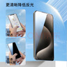 Smorss【秒貼2片裝】iPhone15ProMax鋼化膜適用蘋果15ProMax手機膜高清無塵倉秒貼膜防摔抗指紋全屏覆蓋 曬單實拍圖