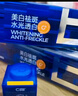 【王一博同款】美白淡斑面膜60罐補水保濕提亮去黃七夕情人節(jié)禮物 曬單實拍圖