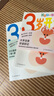 3歲開始學(xué)古詩+3歲開始學(xué)漢字 波點童趣 高效背完幼兒園常學(xué)40首古詩大字 幼小銜接常用600字學(xué)習(xí)識字少兒啟蒙 古詩童謠經(jīng)典古詩詞幼兒早教國學(xué)啟蒙兒童禮物 磨鐵圖書正版 3歲開始學(xué)漢字+古詩 曬單實拍圖