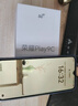 榮耀Play9C 5200mAh超能長續(xù)航 SGS抗跌耐摔 90Hz護(hù)眼屏 銀發(fā)人群 4+128 幻夜黑 5G AI手機(jī) 曬單實(shí)拍圖