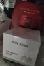 軍獻(xiàn)祛痘修護(hù)益膚霜30g包裹水楊酸保濕抗痘祛痘閉口男女學(xué)生 曬單實拍圖