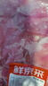 鮮京采鴨胸肉 2斤 生鮮冷凍 燒烤麻辣燙食材 曬單實(shí)拍圖