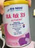 雀巢健康科學肽敏舒 含乳糖 乳蛋白深度水解配方粉 0-12月適用 正品保證 400g 曬單實拍圖