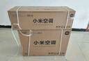 MITSEIN【家電補貼25%】新一級能效 大1.5匹省電變頻冷暖空調(diào)臥室出租屋 大1.5匹 一級能效 冷暖【變頻】 【上門安裝】 曬單實拍圖